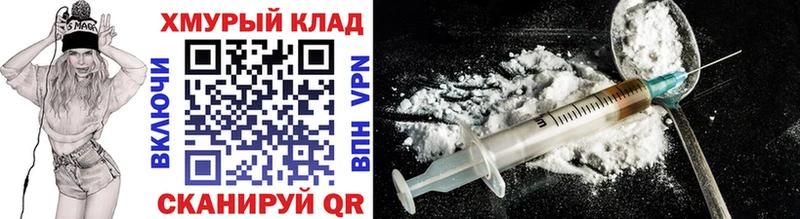 Героин Heroin  купить наркотики цена  Шлиссельбург 