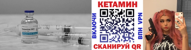 kraken как войти  где купить наркоту  Шлиссельбург  КЕТАМИН ketamine 