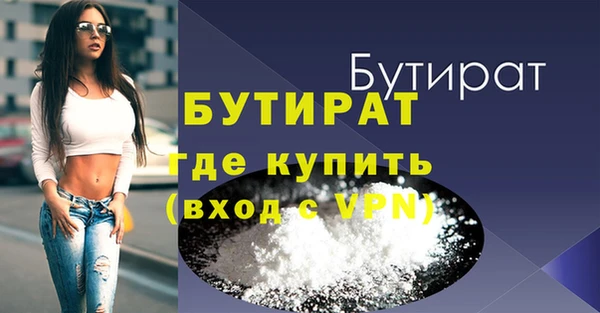 винт Абинск