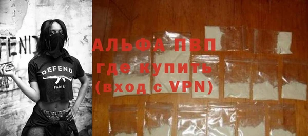 мяу мяу мука Новозыбков