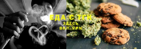 мяу мяу мука Новозыбков