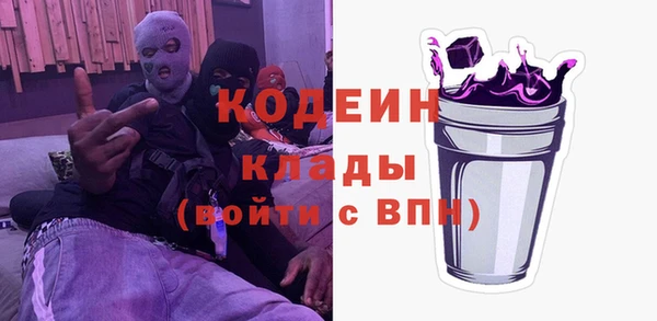 СК Абаза