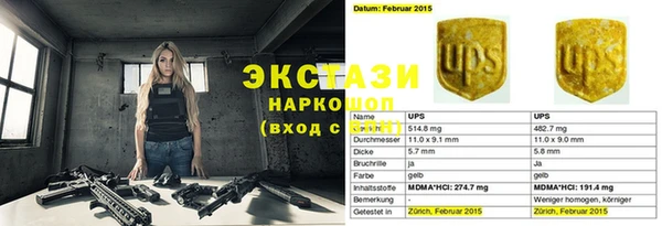 СК Абаза