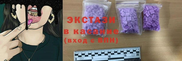 гашишное масло Новокубанск