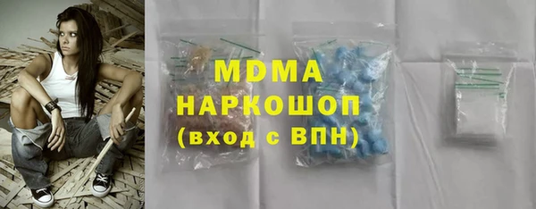 а пвп мука Абдулино
