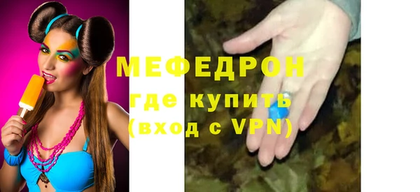 гашишное масло Новокубанск