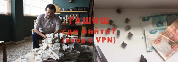 мяу мяу мука Новозыбков