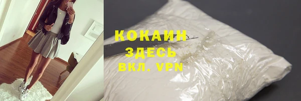 винт Абинск
