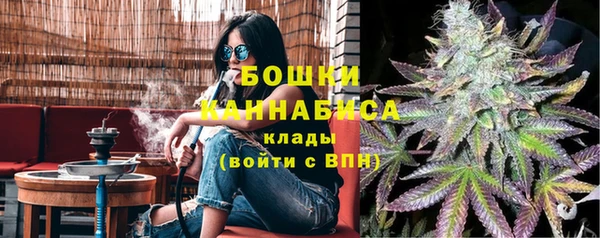 мяу мяу мука Новозыбков