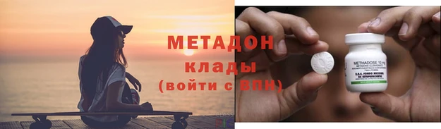ALPHA PVP Новодвинск