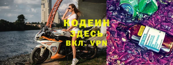 гашишное масло Новокубанск