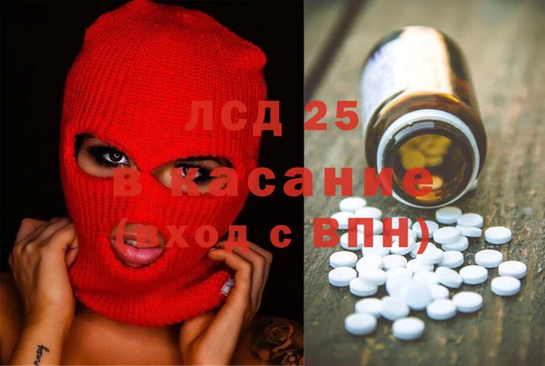 СК Абаза
