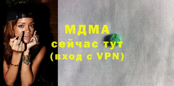 а пвп мука Абдулино
