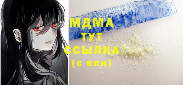 гашишное масло Новокубанск