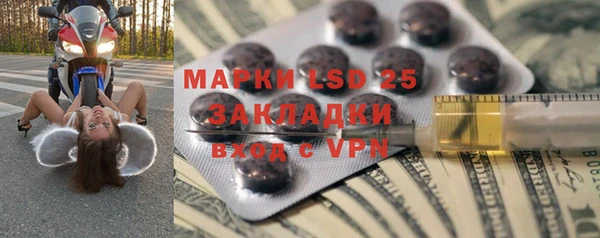 гашишное масло Новокубанск
