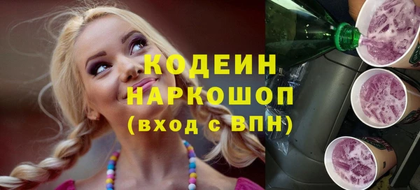 винт Абинск