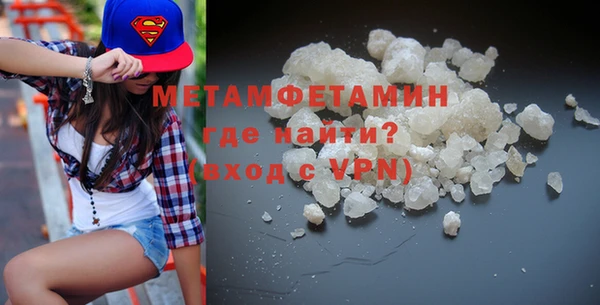 а пвп мука Абдулино