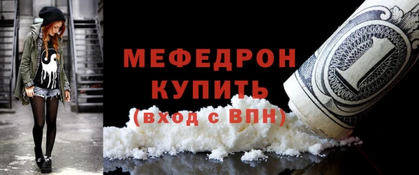 СК Абаза