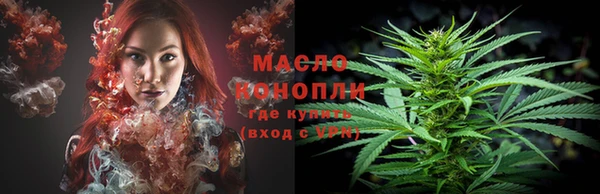 а пвп мука Абдулино