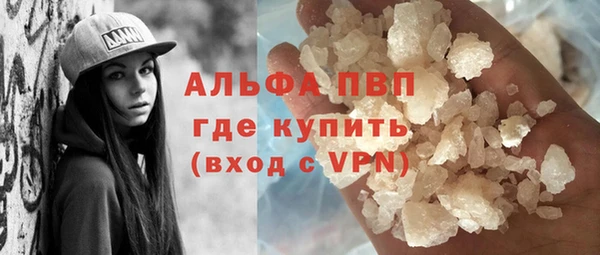 ALPHA PVP Новодвинск