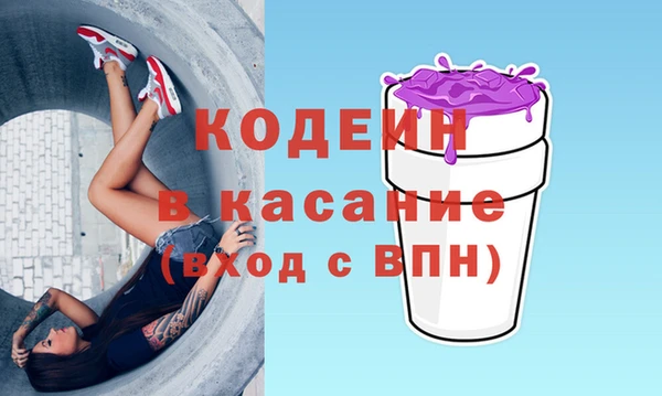а пвп мука Абдулино