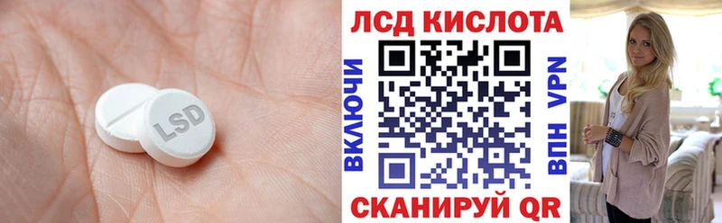 omg ссылка Шлиссельбург LSD-25 экстази ecstasy