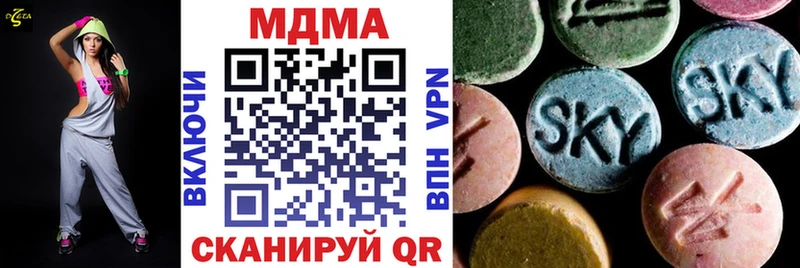 продажа наркотиков  mega зеркало  MDMA VHQ  Шлиссельбург 