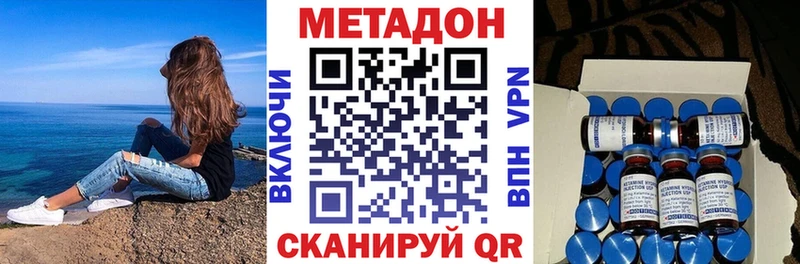 купить наркотик  Шлиссельбург  Метадон белоснежный 