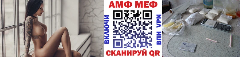 наркошоп Шлиссельбург Метамфетамин витя