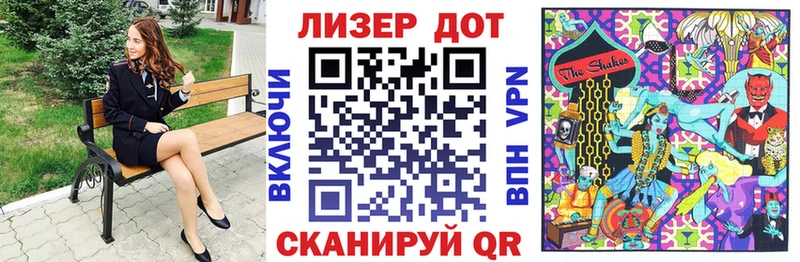Марки N-bome 1,5мг  наркота  Шлиссельбург 